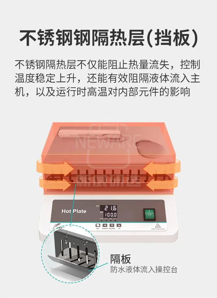 数显调温加热板商品详情图5